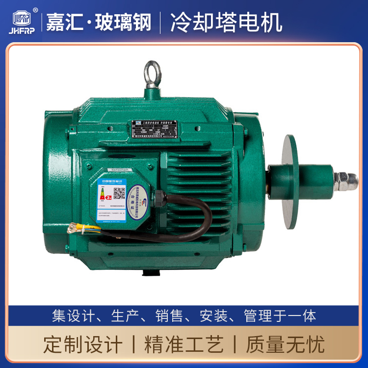 玻璃鋼涼水塔配套電機(jī) DBNL3-70/80噸配防水電動機(jī)