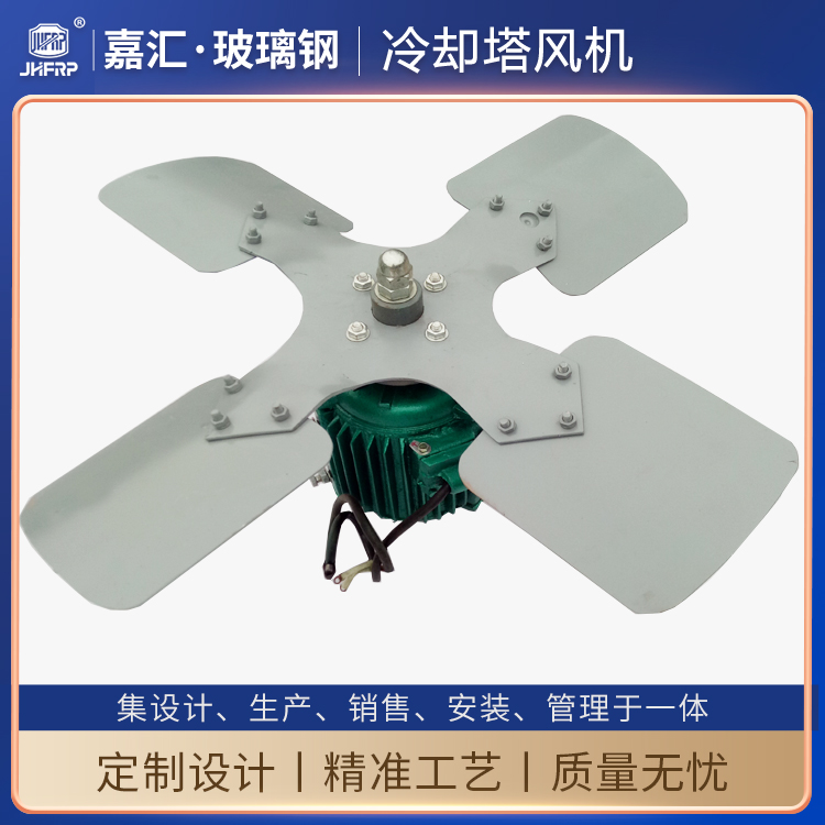 冷卻塔 玻璃鋼材質(zhì) 鋁合金風(fēng)機(jī) 機(jī)械通風(fēng)