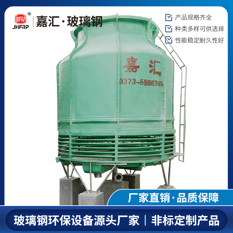 DBNL3-125T 高溫工業(yè)型玻璃鋼冷卻塔 運(yùn)轉(zhuǎn)平穩(wěn)