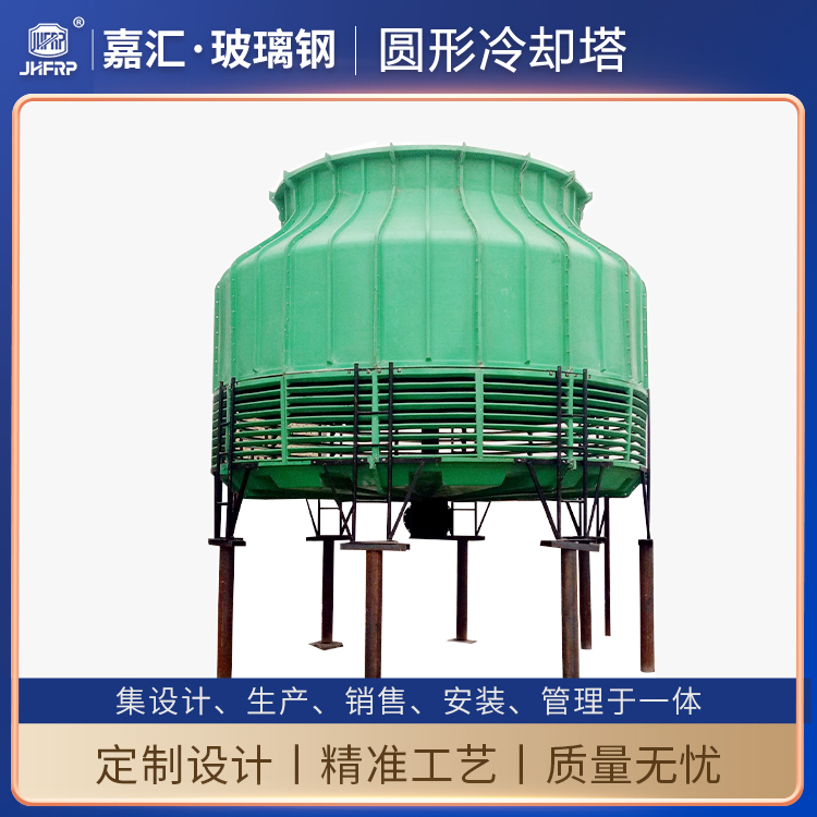 圓形逆流式玻璃鋼冷卻塔DBNL3-300T 高溫工業(yè)型