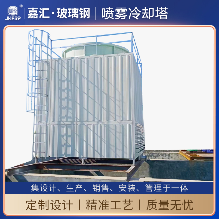 機(jī)力通風(fēng)無(wú)填料噴霧冷卻塔