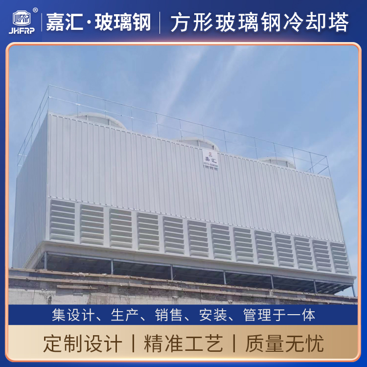 哪些因素影響玻璃鋼冷卻塔降溫效果？