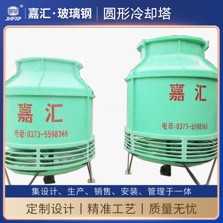 夏季玻璃鋼冷卻塔是怎么保養(yǎng)和清理的？