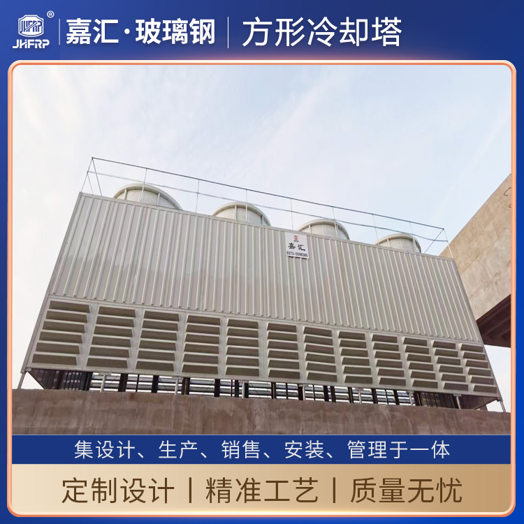 冷卻塔的分類有幾種