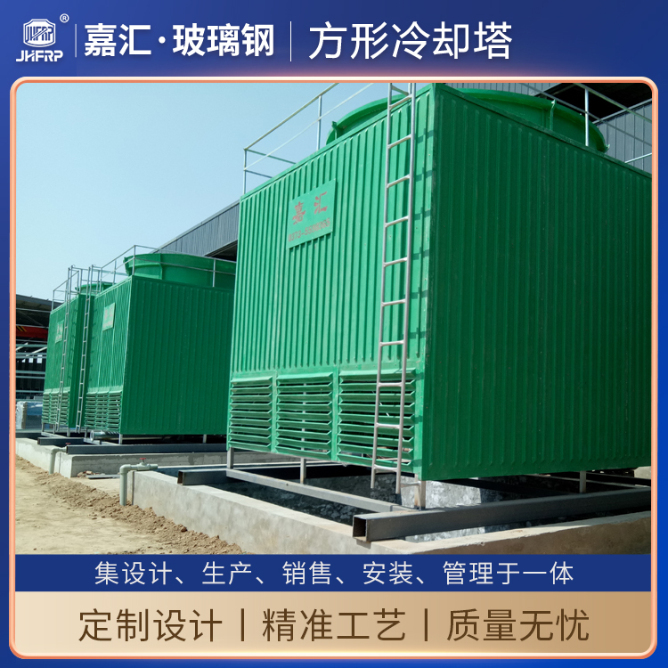 高溫工業(yè)型逆流式冷卻塔 600噸冷卻水塔帶淺水盤