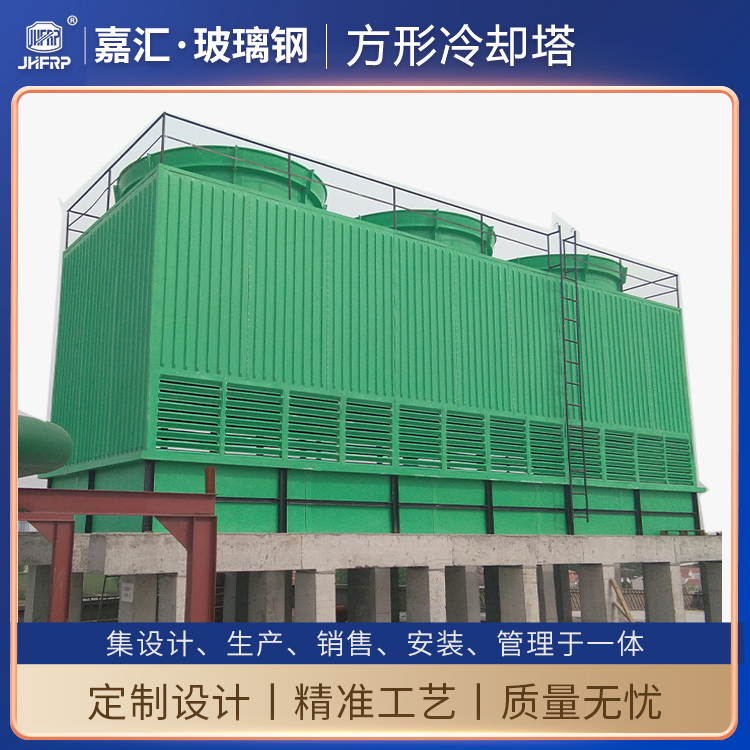 工業(yè)中高溫逆流式玻璃鋼冷卻塔GFNL-400T