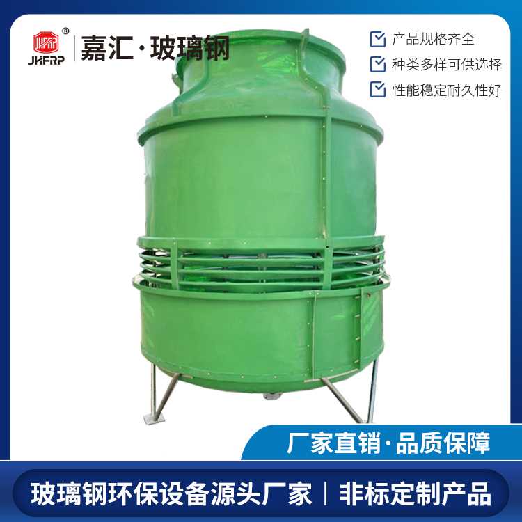 標(biāo)準(zhǔn)型逆流式 玻璃鋼冷卻塔 低噪音 DBNL3-250T