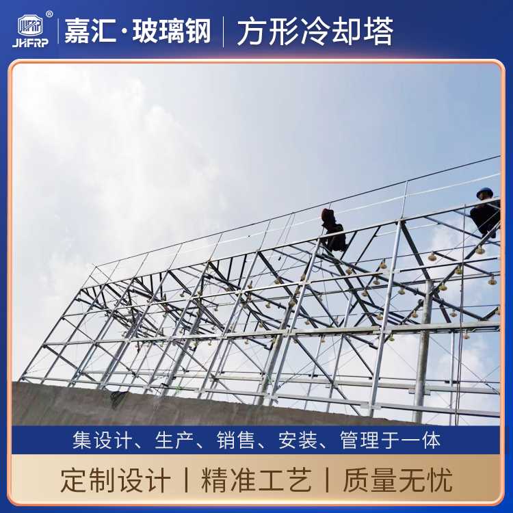 高溫工業(yè)逆流式玻璃鋼冷卻塔GFNDP-300T