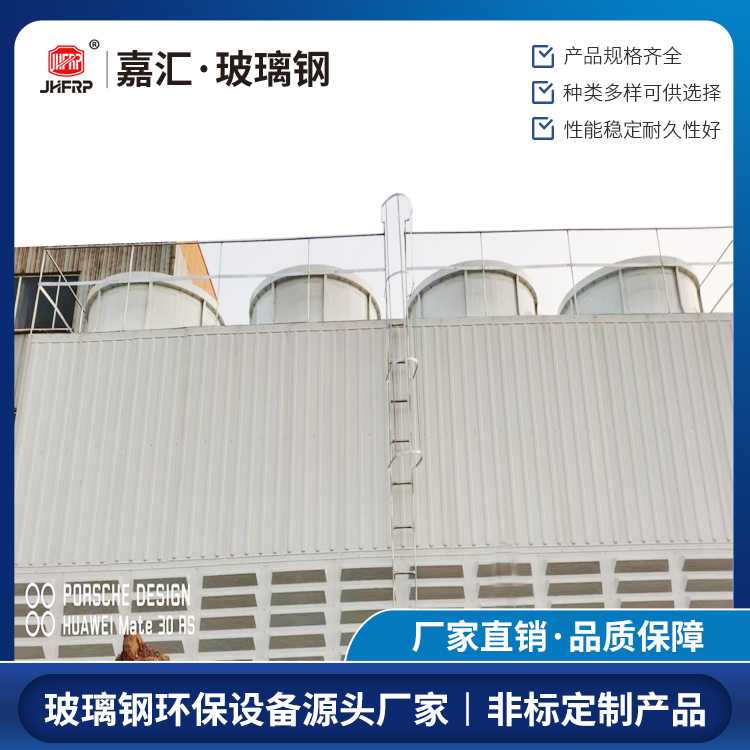 工業(yè)型逆流式冷卻塔GFNL-100T