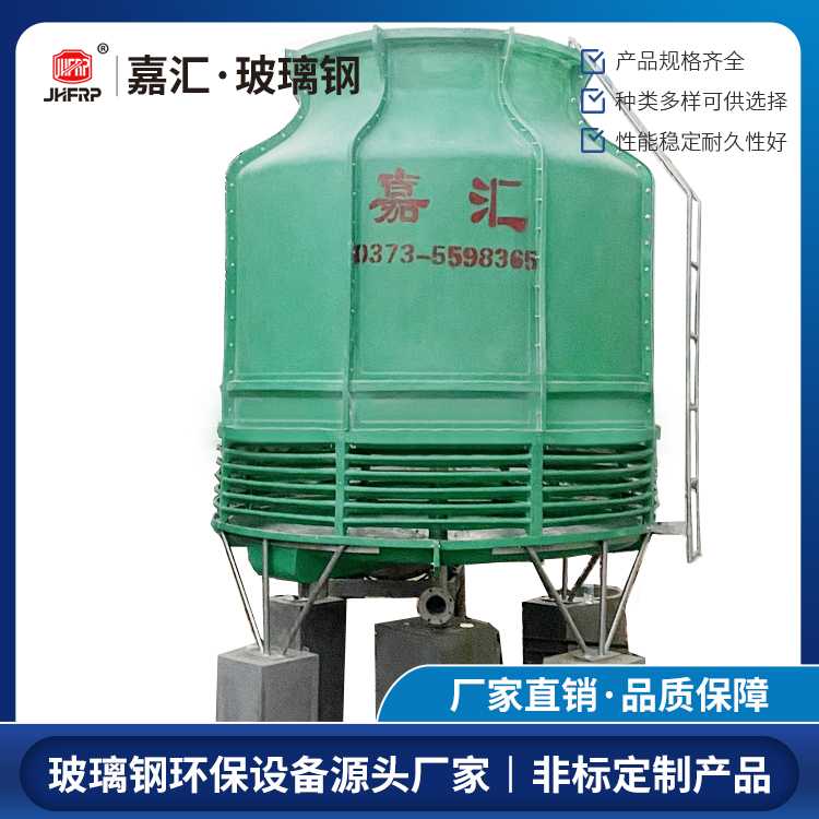 圓形逆流式玻璃鋼冷卻塔DBNL3-100T