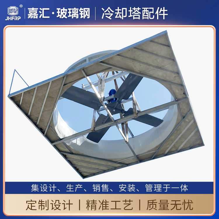 3.8m冷風(fēng)機(jī) 500T冷卻塔專用鋁合金葉片風(fēng)機(jī) LF3800mm