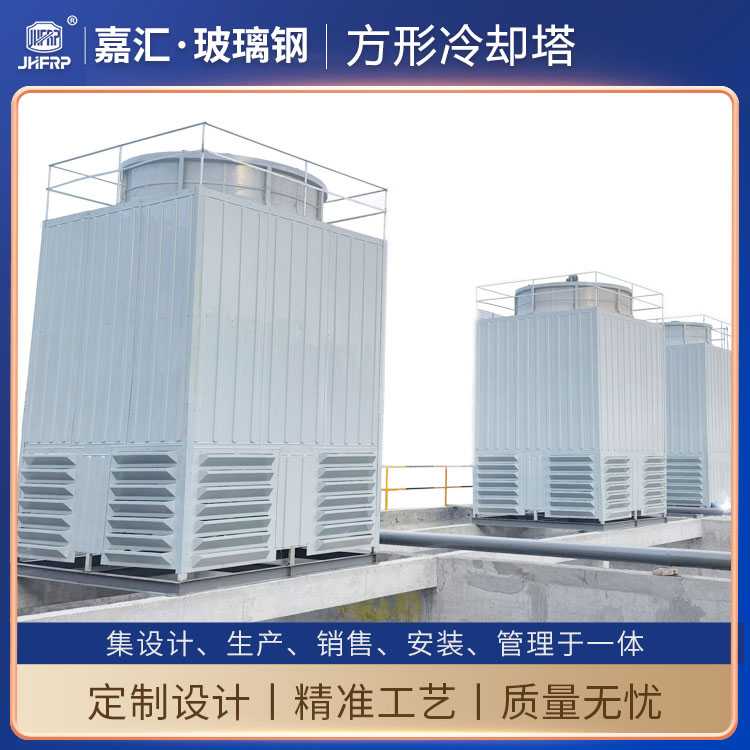 耐腐蝕高溫工業(yè)型逆流式玻璃鋼冷卻塔GFNL-150T