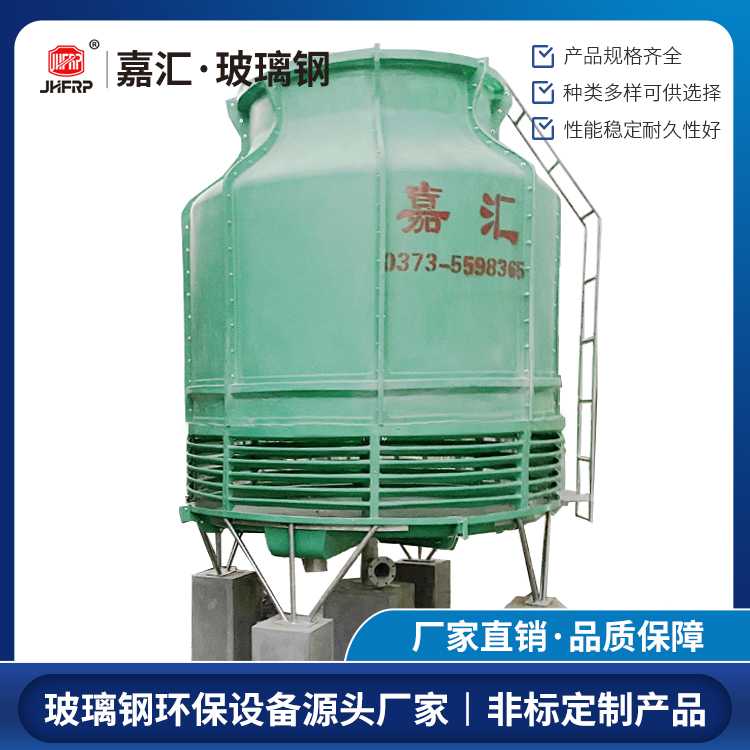 圓形逆流式低噪音玻璃鋼冷卻塔DBNL3-70T