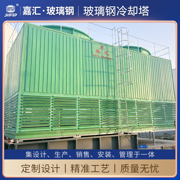 DFNDP-300噸×2臺(tái)并聯(lián)式玻璃鋼冷卻塔