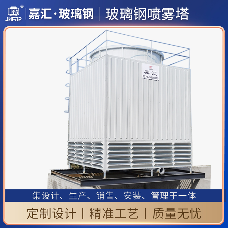 嘉匯玻璃鋼將繼續(xù)努力